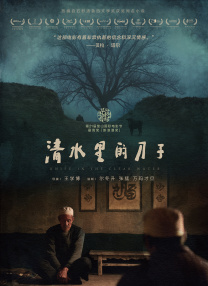 岳的乱系列18部分部分
